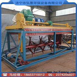 雞糞翻拋機與發(fā)酵處理設(shè)備 規(guī)格詳解與市場價格指南