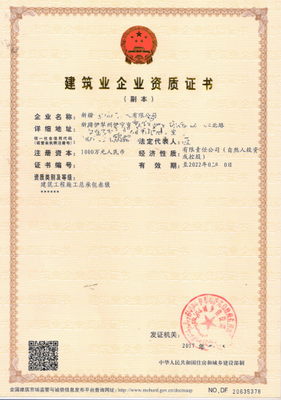 專業(yè)資質(zhì)代辦服務(wù)引領(lǐng)工程管理咨詢行業(yè)——新疆宏智建業(yè)工程管理咨詢資質(zhì)管家