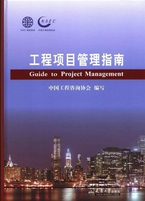 神舟設計院斬獲2項國家級優秀工程咨詢成果獎，彰顯工程管理咨詢卓越實力