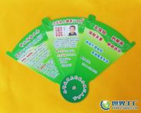 專業(yè)定制，創(chuàng)意呈現(xiàn) 蘇州廣告扇廠家全方位設(shè)計(jì)與制作服務(wù)