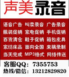 讓運(yùn)動(dòng)點(diǎn)燃激情，讓辦公更高效——專業(yè)運(yùn)動(dòng)用品廣告錄音與辦公服務(wù)整合方案