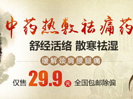 探索Dearfangxin的設(shè)計(jì)世界 Zcool平面設(shè)計(jì)精選推薦