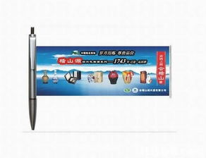 專業(yè)禮品定制服務(wù) 從設(shè)計(jì)到生產(chǎn)，打造品牌專屬的廣告宣傳禮品與紀(jì)念品