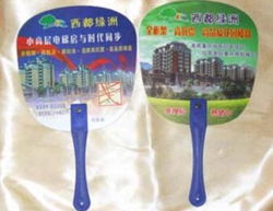 金葉扇藝 專業(yè)廣告扇子定制服務(wù)，覆蓋珠三角，品質(zhì)與創(chuàng)意兼?zhèn)?></a></div>
<div   id=